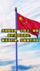 猪肉不管怎么煮,只要用此香料配方,肉香四溢,越吃越想吃